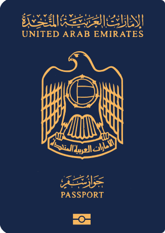 UAE passport cover