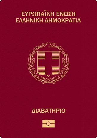 Greece passport cover